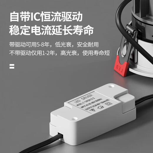 FLKL deep cup anti-glare downlight spotlight embedded hill ceiling hole light aperture 75mm wall washer indoor living room Kazi all-aluminum upgraded driver-9W white cup-warm light opening 7.5