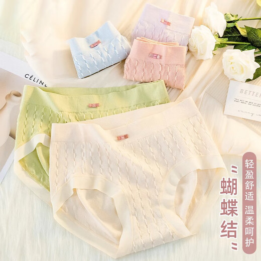 Arctic Velvet Unterwäsche Frauen rein Baumwolle 100% Baumwolle Hemmungsdrücke Sommer Traaceless Medium Taille Großgröße Modal Student Student High Taille