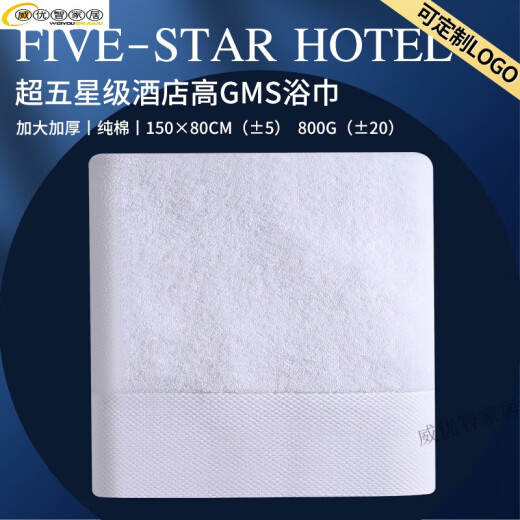 CLCEY浴巾全棉五星级希尔顿酒店纯棉毛巾三件套男套装吸水速干 铂金纯白色14070cm-500克