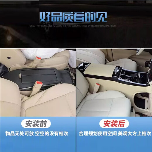 千众别克gl8扶手箱汽车中央手扶箱652t653t专用改装车载冰箱储物收纳 GL8【652T】原车色谦和米 不带冰箱+无线充+氛围灯+220V