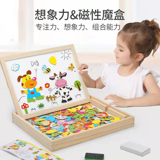 Mairu Magnetisches Puzzle Kinderspielzeug Mädchen 2-3-6 Jahre alter Junge Yi/Zhi Spielzeug Geburtstagsgeschenke Kinder Magnetischer Saug