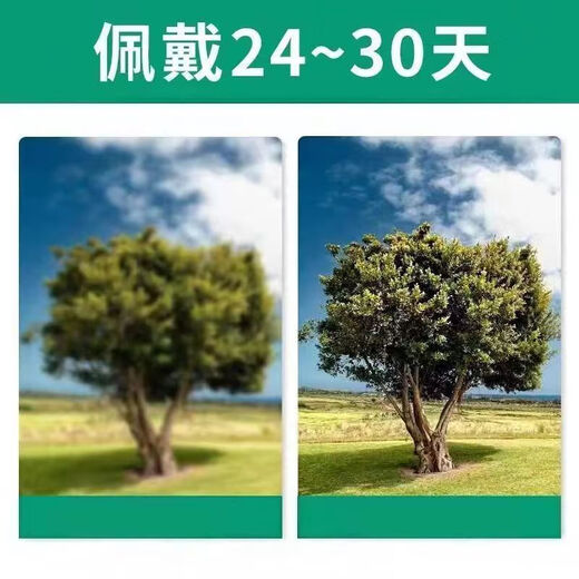 眼球复位斜视矫正器训练器改善内斜外斜斗鸡眼斜眼弱视纠正眼镜 689倍升级款[重度]