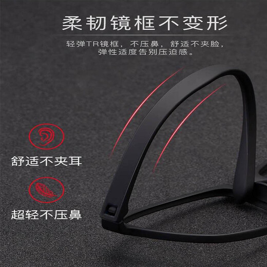 FRANZLISZT Zeiss (ZEISS) anti-blue light myopia glasses frame men's and women's goggles tr90 ultra-light new sports anti-slip black 1.61 anti-blue light anti-fatigue aspherical 0-800 degrees