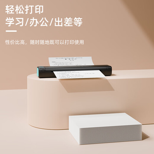 Papel térmico de alta definición de Yin Xiansen (Mr.in) A4 A4 de alta definición Adecuado para M08F M831 M836 Incorrectas Instalaciones de impresora S821/S821K A4 Velocidad de papel térmico seco (110 láminas)
