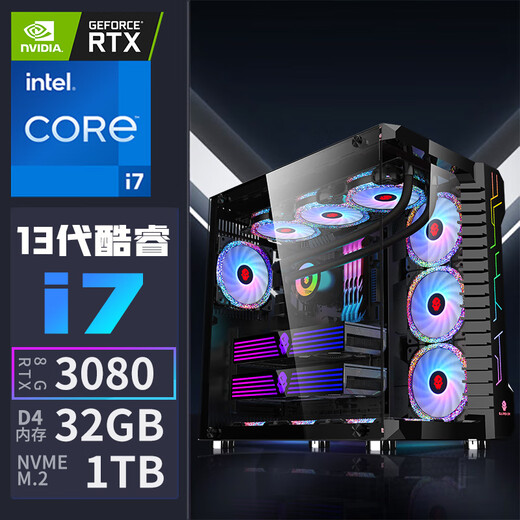 Colorful Core i9 12900/RTX3080 high-end independent graphics gaming computer assembly computer i9 11900/RTX5050 host complete i9 desktop assembly machine package one single host + peripheral gift package
