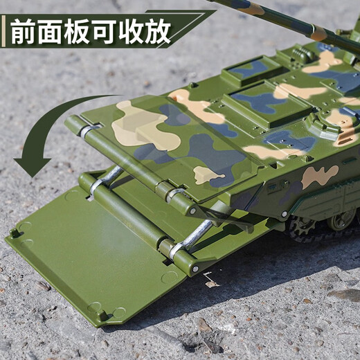 翊玄玩具 坦克玩具军事模型合金仿真卡车装甲导弹车儿童男孩宝宝玩具汽车 两栖坦克（响声亮灯 炮台旋转）