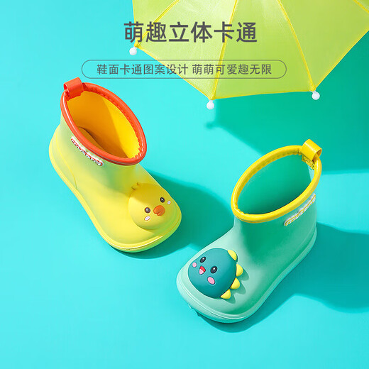 
Shepherd boy children's rain boots 3-7 years old boys and girls rain boots cartoon lightweight kindergarten baby water shoes pink little rabbit 170