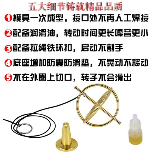 Maile Kid Gyroscope Inception Metall Fingerspitzen Anti-Gramit Schwarze Technologie Technologie Dekompression Rotationsbilanz Kindertag Geschenk Goldener Anti-Gramit-Gyroskop