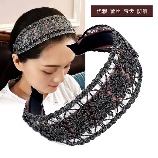 AiChoice wide-brimmed lace hairpin elegant toothed headband headwear adult anti-slip white hair clip black face wash female hairband black