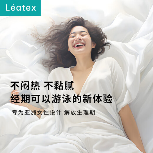 Leatex100 Tampone con tía empotrado en el dedo en masa Tía empotrada Voluntad sanitaria Natación de la menstruación del ejercicio Hot Spring [100 piezas] [S] [Normal]