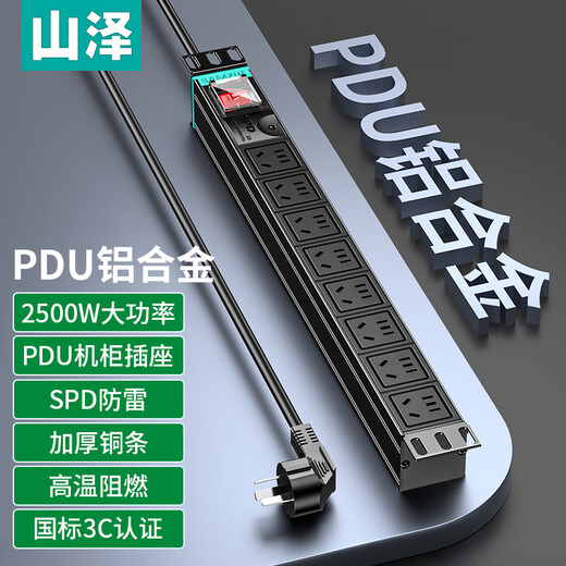Shanze PDU desktop gaming cabinet, lightning protection socket, plug strip/row strip/strip board/wiring board/pull cord board/long socket, 8-bit total control line length 1.8 meters SZ-PDU06