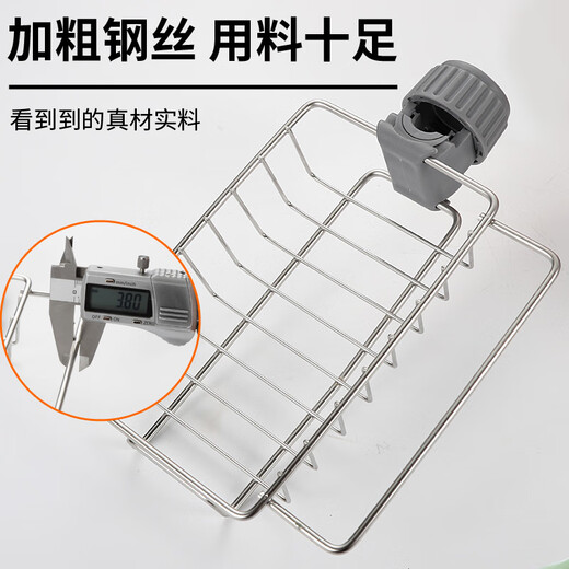 Accor kitchen faucet storage rack sink rack drain basket sponge brush scouring pad rag storage rack