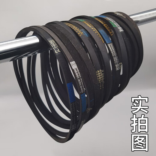 Semi-automatic fully automatic washing machine belt triangle belt universal old style little swan Haiermi accessories A-686E