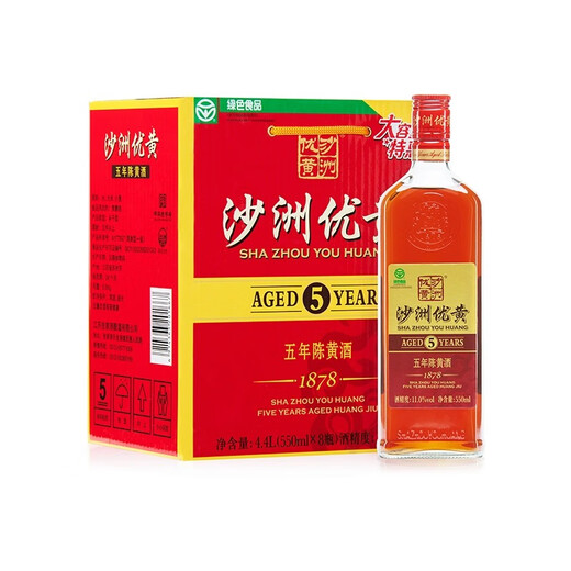 Shazhou Youhuang Red Label Fünf Jahre halbtrocknet Supai Yellow Wine 550 ml*8 Flaschen Ganzkasten 1878