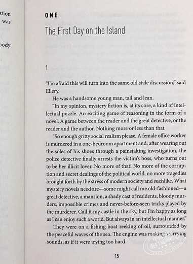 The Decagon House Murders 英文原版 十角馆的杀人 Yukito Ayats