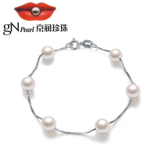 Jingrun Meets Freshwater Pearl Bracelet Gypsophila Bracelet Girls' Style Chain 6-7mm18cm White with Certificate Birthday Gift for Girlfriend and Mom