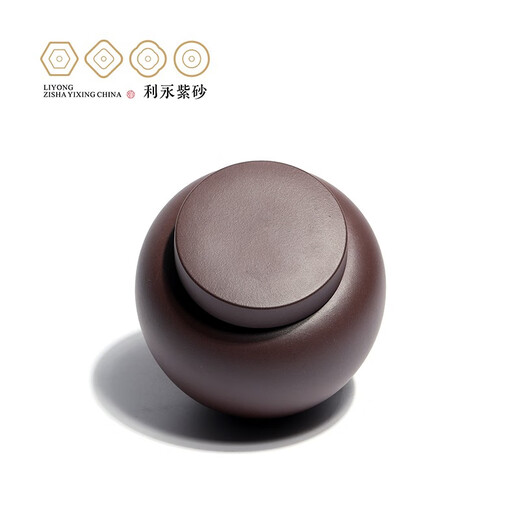 
Centennial Liyong Yixing Zisha Tea Can Pu'er Tea Can Tea Piggy Can Tea Can Jiarong Tea Can Kung Fu Tea Set Accessories Large 1050ml
