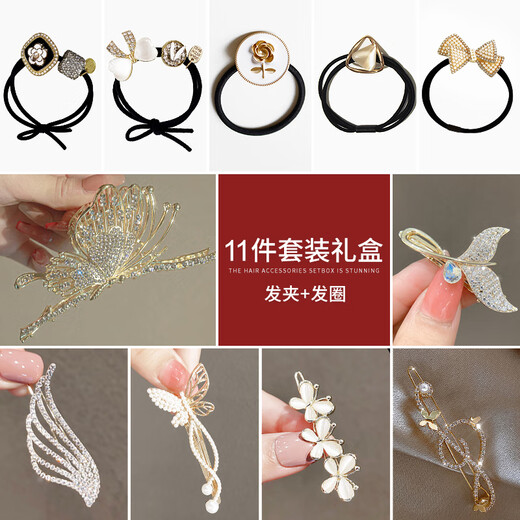 Sendme Hair Carte for Girls Birthday Gift For Girls Best Friend avec un coffret cadeau d'anniversaire de mariage de l'épouse pratique sincère pour votre petite amie pour le reste de votre vie [11 pièces]