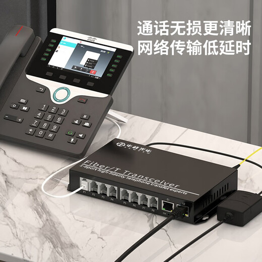 Zhongke Optoelectronics Teléfono de 8 canales Terminal óptico + 1 canal de 100 megabit PCM Voice Terminal Terminal Teléfono Transceptor Optoelectrónico Converter FC Port Puerto ZK-8P1E-20KM/FC
