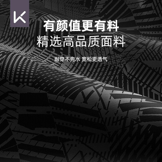 Keep swimming trunks men's double layer anti-embarrassment beach loose boxer shorts quick dry black print XL
