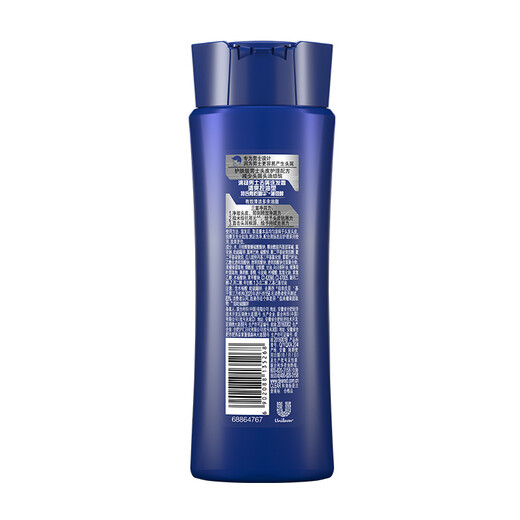 Qingyang (CLEAR) Men's fluffy anti-dandruff shampoo, refreshing oil-controlled type 205g, direct delivery from JD.com