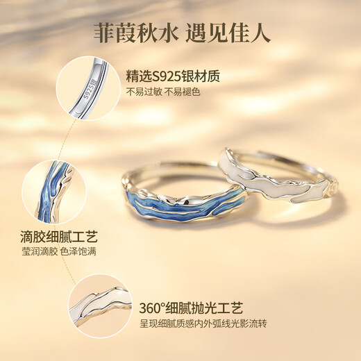 Chinese gold jianjia white dew couple ring A pair of sterling silver ring Birthday gift for girlfriend and wife 618 jianjia white dew couple ring [Jingsuda]