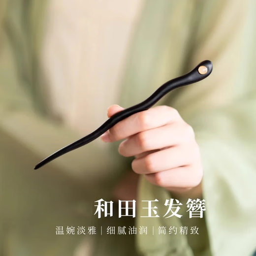 AIF's simple sandalwood and Hotan jade hairpin for women's updo hairpin, new Chinese style Hanfu cheongsam and headwear, birthday gift for girlfriend. Simple Hotan and jade sandalwood hairpin.