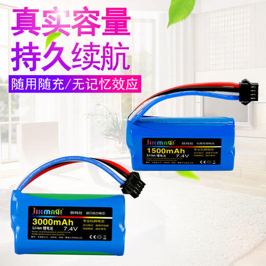 Jinmasi подходит для UDI901 902 904 905 7.4V18350 18500 18650
