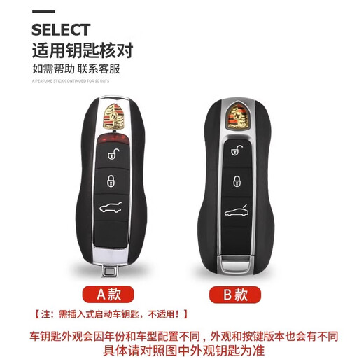 保时捷钥匙套壳新卡宴macan帕拉梅拉718扣911汽车装饰用品2024款 【A款】钛黑色-带绳
