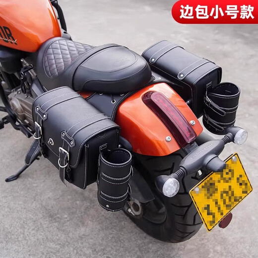 Boîte latérale de moto Retro Star DUK
