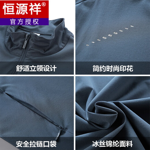 Hengyuanxiang (Zhengui Zongxiang) mittleren und älteren Frühlings- und Sommer-Dünnmantel-Eisseizen-Sonnenschutzkleidung für Frühlings- und Herbst-Gelegenheitsjacke mit mittlerem Alter mit mittlerem Alter 829 mittelgrau 3xl [145-160jin [Jin gleich 0,5 kg]]