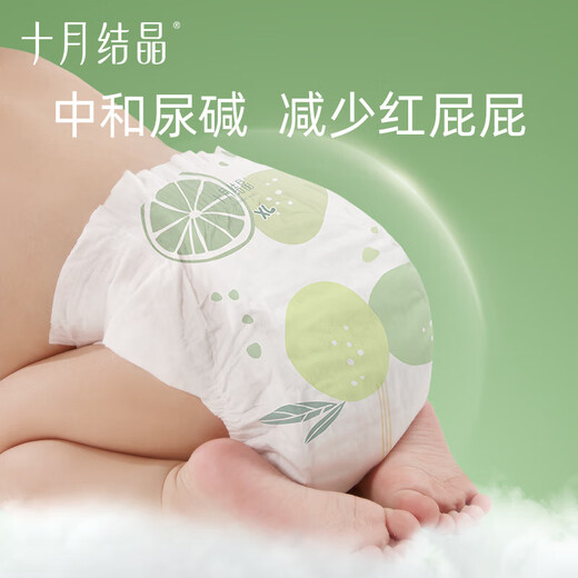 十月结晶婴儿弱酸护臀纸尿裤超薄超柔透气宝宝尿不湿L码44片