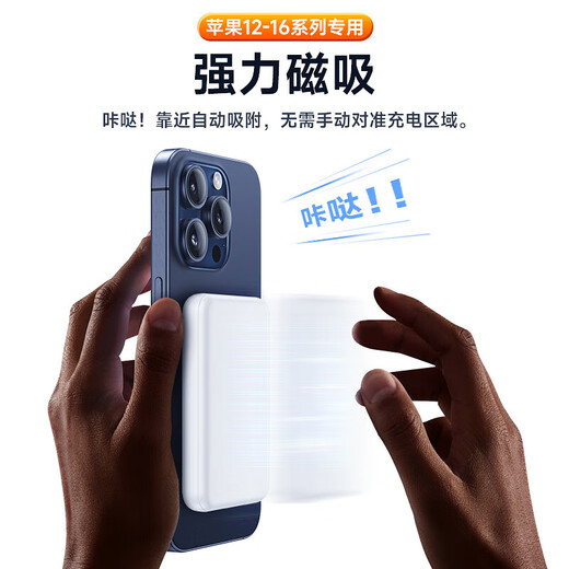 图欧索华强北六件套适用苹果16五件套装15promax手机壳14配件蓝牙耳机磁吸充电宝充电器快充PD线顶配礼盒 5件套【35W快充丨5000毫安】 苹果15ProMax