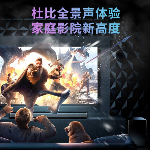 Edifier (EDIFIER) B70 TV audio Dolby Atmos wireless Bluetooth sound bar home theater wireless subwoofer living room audio Dolby Atmos sound bar + subwoofer