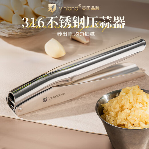 Vinland British 316 stainless steel garlic press artifact manual crushed garlic garlic press garlic garlic pounding tool garlic 304 316 stainless steel garlic press