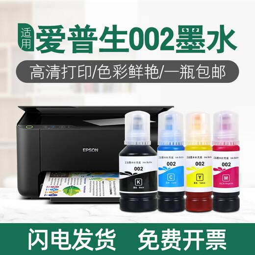 Yinpai eignet sich für EPSON M1180 Wartungsbox M1178 Druckerabfall-Tintenpatrone M2140 M2148 M2170 M2178 [6500 Seiten] Red Ink-70ml (m)