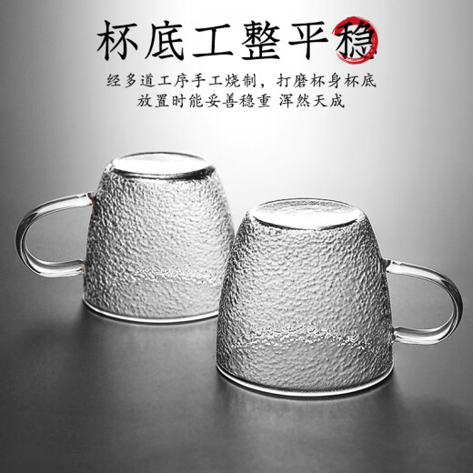 Tea suitable tea cup glass drinking cup Kung Fu tea set tea cup glass with handle 2 pieces 140mlC6116