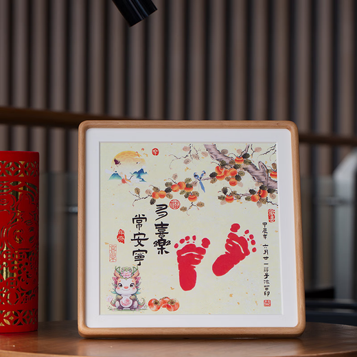 Yilianyi baby one month old hand and foot prints souvenir calligraphy and painting hand and foot prints hundred days newborn baby solid wood photo frame customizable A4 style (content can be customized, zodiac sign can be changed) Brazilian rosewood