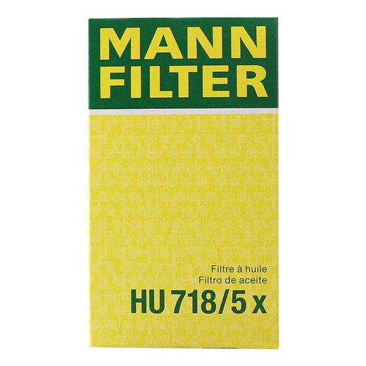 曼牌（MANNFILTER）机滤机油滤芯滤清器过滤网发动机专用汽车保养配件宝马路虎奔驰 HU718/5x奔驰C级E级GLK唯雅诺威霆CLK