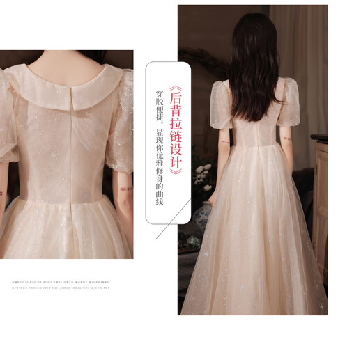 Platinio adult dress for women 18 years old, high-end princess dress, large size fairy evening dress, female vocal music test banquet host, champagne color long zipper style 2XL