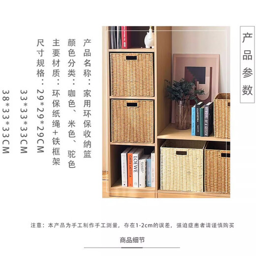 Sorachi lattice cabinet woven storage basket household imitation rattan storage box storage box cabinet clothing and sundries organizing storage box beige with lid and lining 38*26*24 foldable