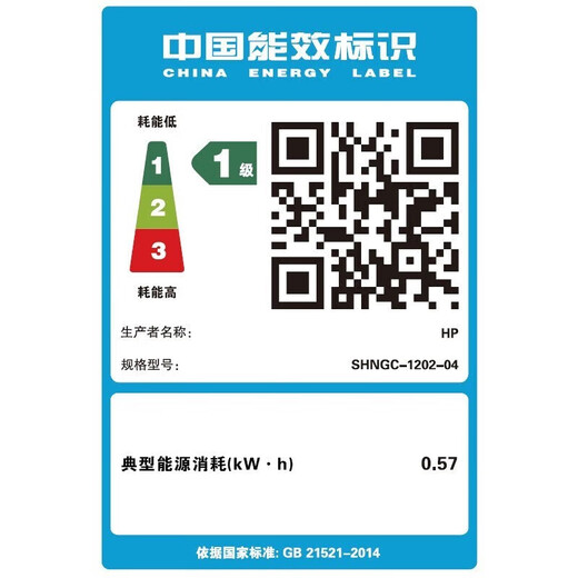 惠普（hp）M132a黑白激光打印机a4复印扫描多功能一体机 M132a（usb连接+打印复印扫描）