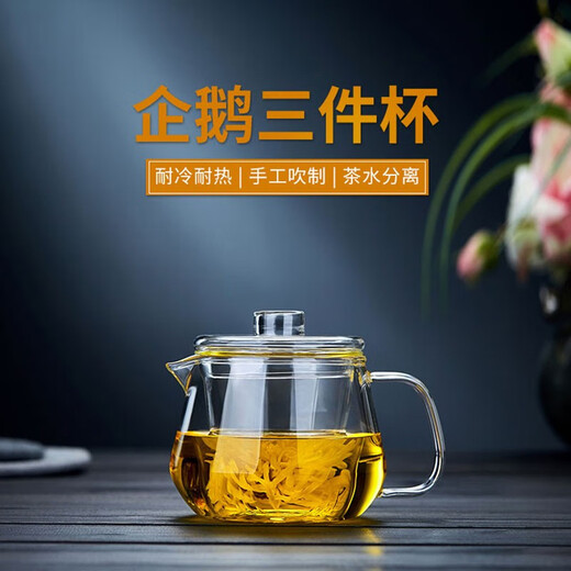 Quandu Teapot Glass Teapot Thickened Heat-Resistant Glass Teapot Creative Smoke Gray Glass Kung Fu Tea Set Yinxian Cup 500ML