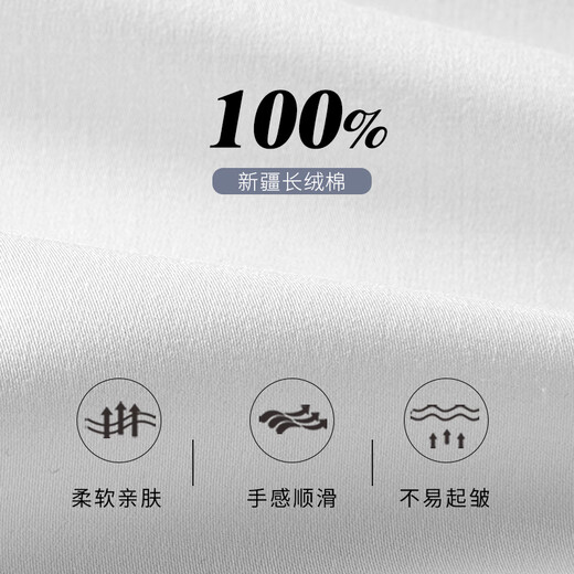 
Shanshan [140 pure cotton DP free iron] long-sleeved shirt men's anti-wrinkle business light luxury four seasons casual formal shirt