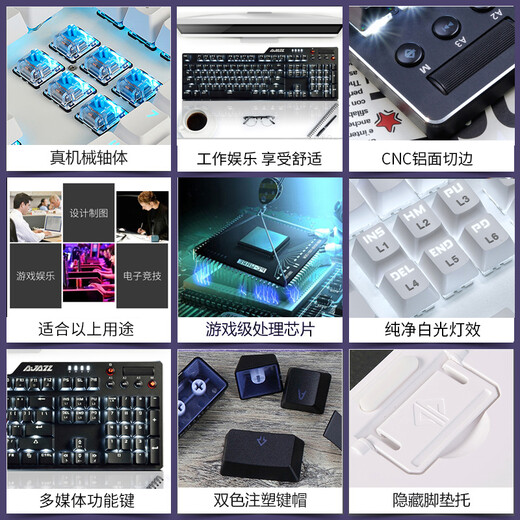 AJAZZ AK35i Steampunk Mechanical Keyboard Home Desktop Laptop Wired Gaming Keyboard Retro Punk Competition Keyboard AK35I Black Red Axis (White Light Version) Electroplated Retro Model Wired 108 Keys