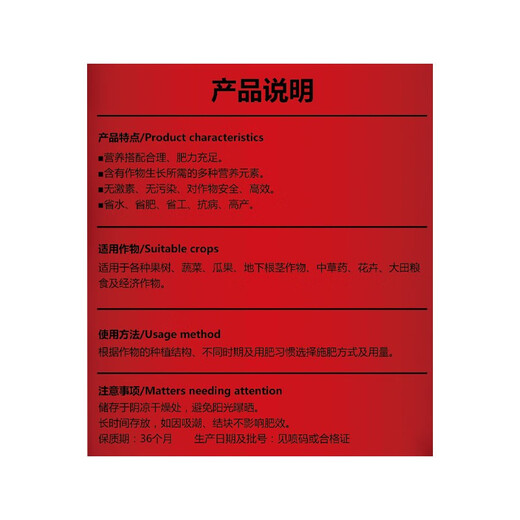 Basemanwei 15-15-15 nitrogen, phosphorus and potassium compound fertilizer for vegetables, household cauliflower fertilizer, organic fruit tree slow-release fertilizer, large package, the whole bag 80 Jin Jin is equal to 0.5 kg