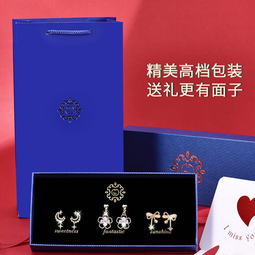 Crystal ear clips for women without piercings, earrings, ear studs, high-end painless ear buckles, birthday gifts for girls to give to their girlfriends