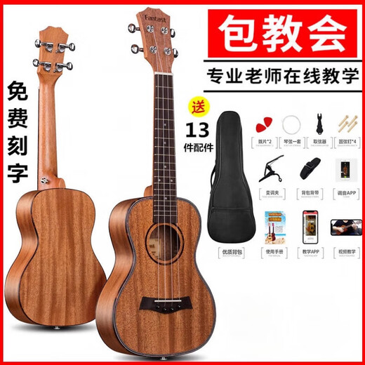Zhongchi chapa Ukulele Estudiantes Estudiantes Adultos Mujeres 23 pulgadas 26 pulgadas UKLILI Ciente de entrada infantil Pequeña guitarra 23 pulgadas [estilo de rock] retro negro + emparejamiento de lujo