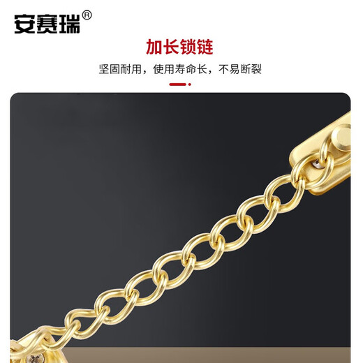 Anseri stainless steel security door chain 304 stainless steel door bolt Hotel chain door buckle latch safety chain Gold 1 pack 5D00230
