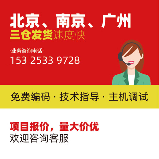 鼎度 烟感探头 JBF5100点型编码光电感烟火灾报警探测器代41 输入输出5155